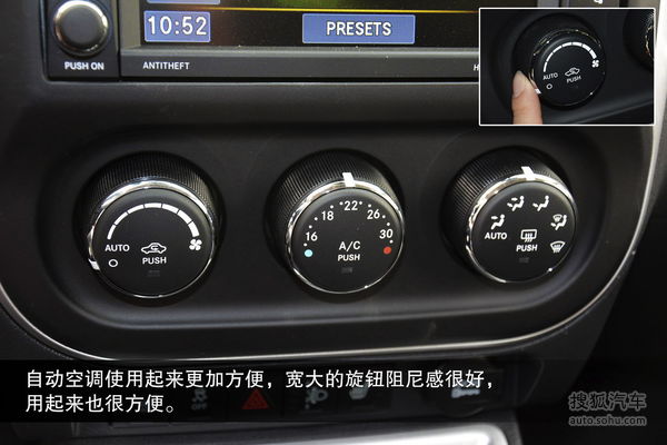 Jeep 指南者 實拍 圖解 圖片