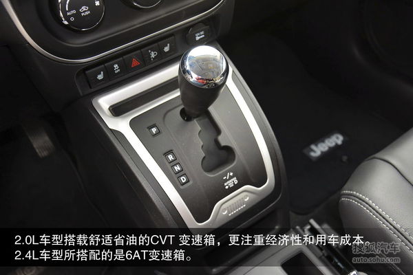 Jeep 指南者 實拍 圖解 圖片