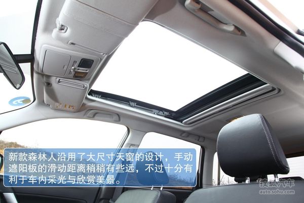 斯巴魯 森林人 實拍 圖解 圖片