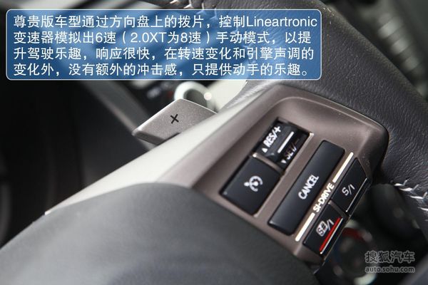 斯巴魯 森林人 實拍 圖解 圖片