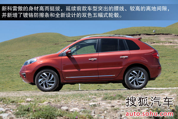 雷諾 科雷傲 實拍 圖解 圖片