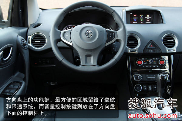 雷諾 科雷傲 實拍 圖解 圖片