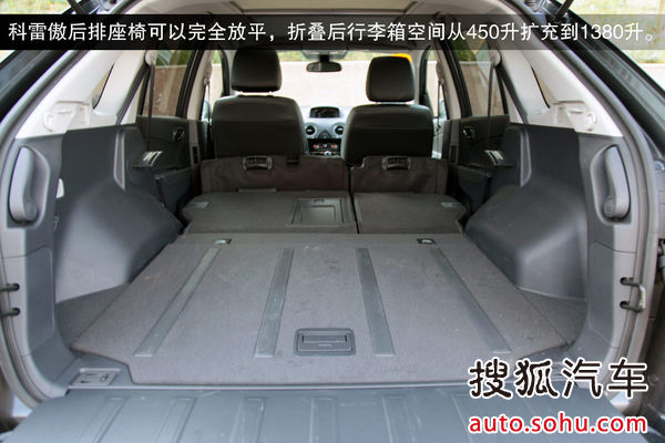 雷諾 科雷傲 實拍 圖解 圖片