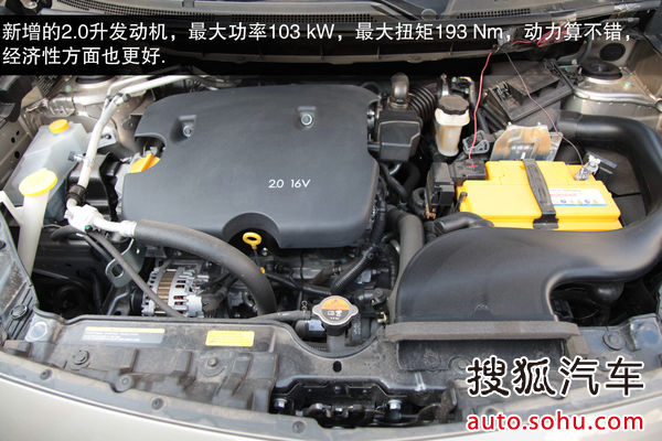 雷諾 科雷傲 實拍 圖解 圖片