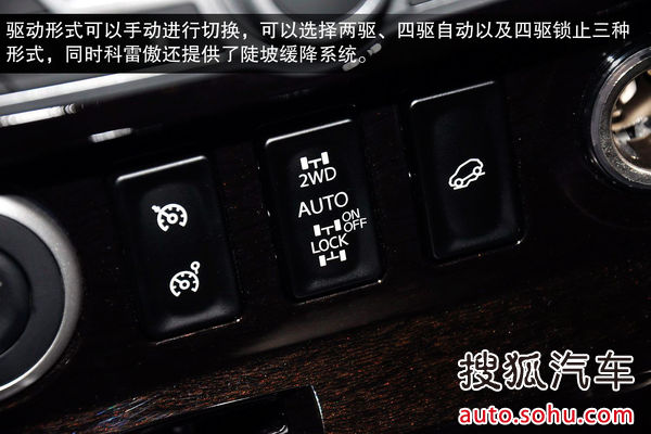 雷諾 科雷傲 實拍 圖解 圖片