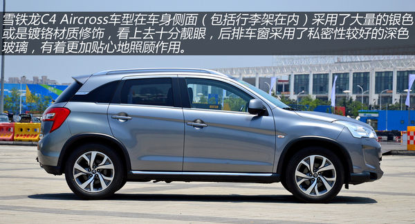 雪鐵龍 C4 Aircross 實拍 圖解 圖片