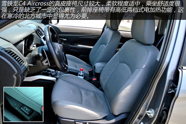 雪鐵龍 C4 Aircross 實拍 圖解 圖片