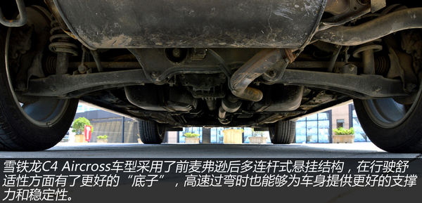 雪鐵龍 C4 Aircross 實拍 圖解 圖片