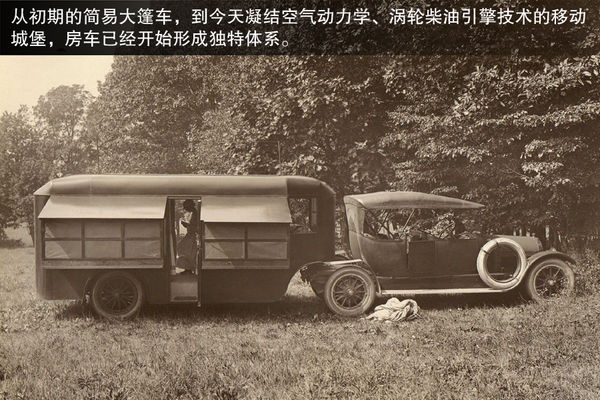 輪上的移動城堡 詳解房車構造及使用方法 輪上的移動城堡 詳解房車構造及使用方法