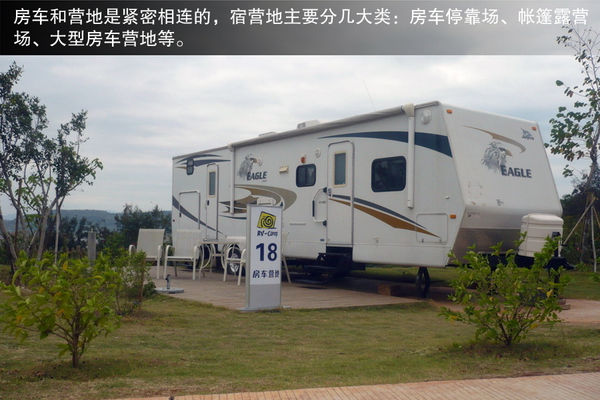 輪上的移動城堡 詳解房車構造及使用方法 輪上的移動城堡 詳解房車構造及使用方法