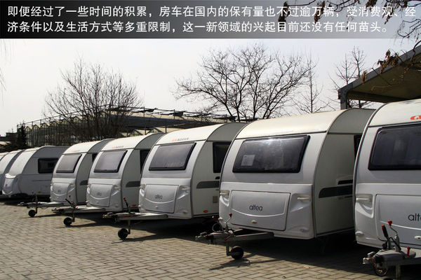 輪上的移動城堡 詳解房車構造及使用方法 輪上的移動城堡 詳解房車構造及使用方法