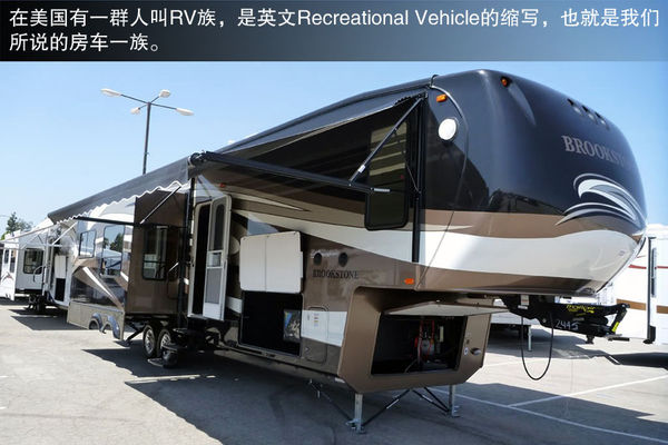 輪上的移動城堡 詳解房車構造及使用方法 輪上的移動城堡 詳解房車構造及使用方法