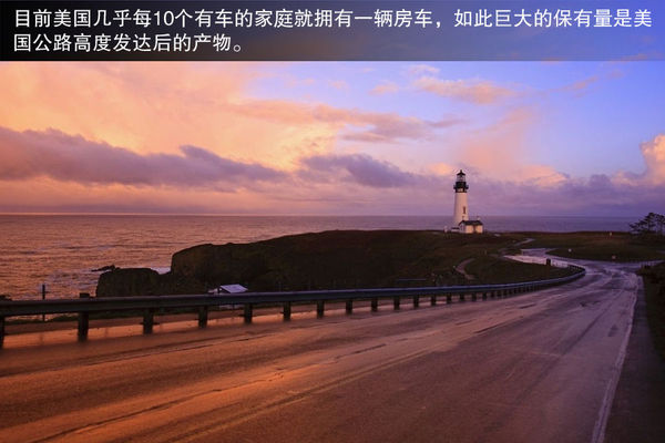 輪上的移動城堡 詳解房車構造及使用方法 輪上的移動城堡 詳解房車構造及使用方法