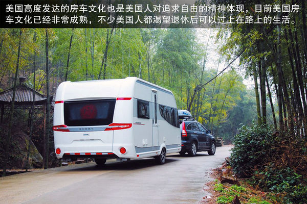 輪上的移動城堡 詳解房車構造及使用方法 輪上的移動城堡 詳解房車構造及使用方法