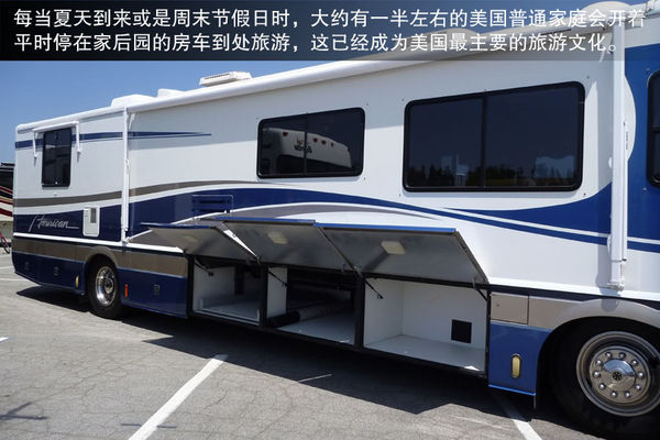 輪上的移動城堡 詳解房車構造及使用方法 輪上的移動城堡 詳解房車構造及使用方法