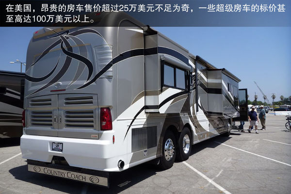 輪上的移動城堡 詳解房車構造及使用方法 輪上的移動城堡 詳解房車構造及使用方法