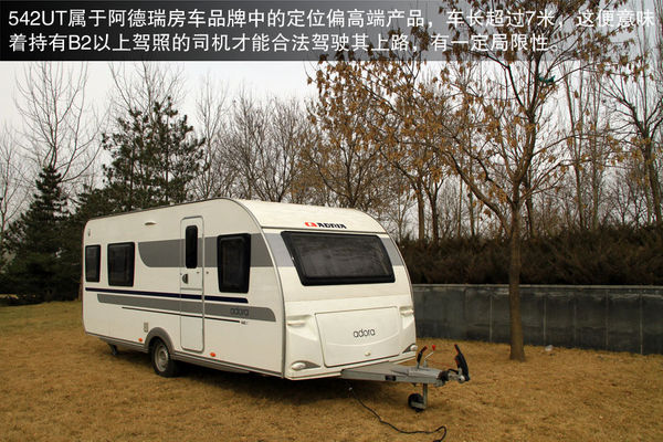 輪上的移動城堡 詳解房車構造及使用方法 輪上的移動城堡 詳解房車構造及使用方法