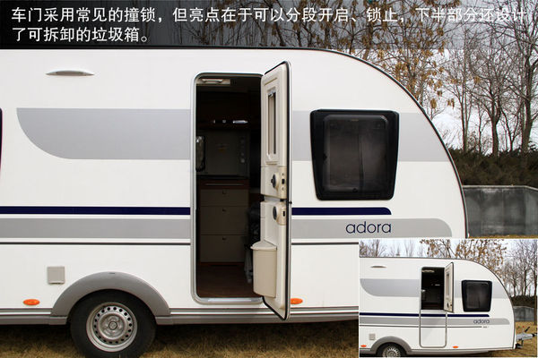 輪上的移動城堡 詳解房車構造及使用方法 輪上的移動城堡 詳解房車構造及使用方法