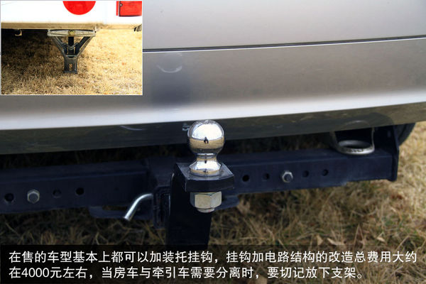 輪上的移動城堡 詳解房車構造及使用方法 輪上的移動城堡 詳解房車構造及使用方法