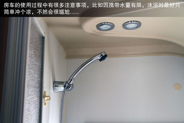 輪上的移動城堡 詳解房車構造及使用方法 輪上的移動城堡 詳解房車構造及使用方法