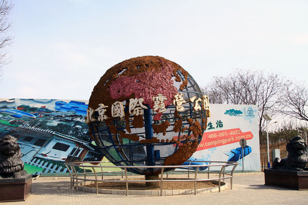 輪上的移動城堡 詳解房車構造及使用方法 輪上的移動城堡 詳解房車構造及使用方法