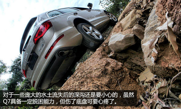 均衡型的王者 測(cè)奧迪Q7 35TFSI 運(yùn)動(dòng)型