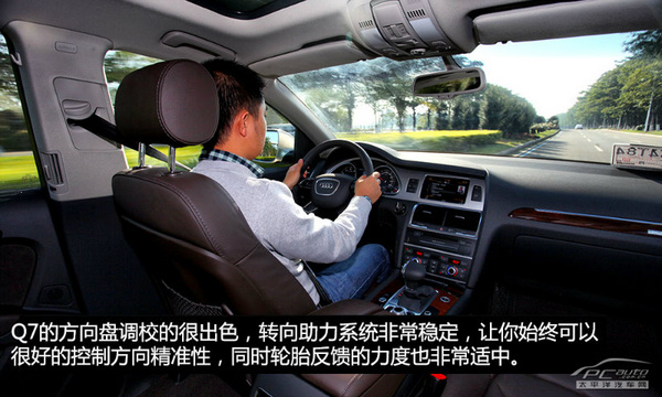 均衡型的王者 測(cè)奧迪Q7 35TFSI 運(yùn)動(dòng)型