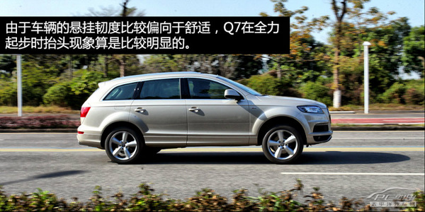 均衡型的王者 測(cè)奧迪Q7 35TFSI 運(yùn)動(dòng)型