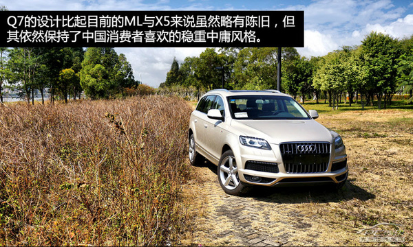 均衡型的王者 測(cè)奧迪Q7 35TFSI 運(yùn)動(dòng)型