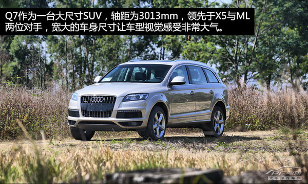 均衡型的王者 測(cè)奧迪Q7 35TFSI 運(yùn)動(dòng)型