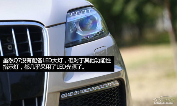 均衡型的王者 測(cè)奧迪Q7 35TFSI 運(yùn)動(dòng)型