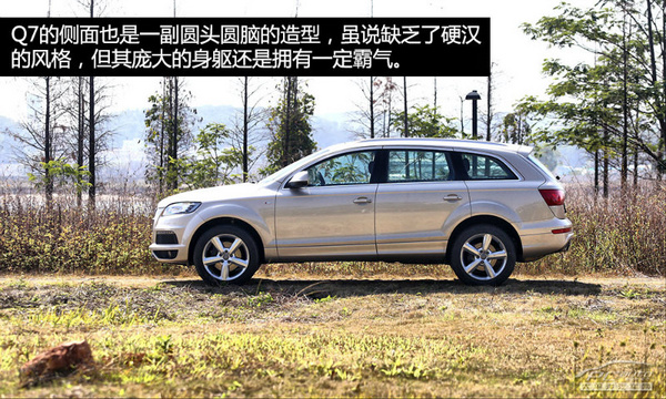 均衡型的王者 測(cè)奧迪Q7 35TFSI 運(yùn)動(dòng)型