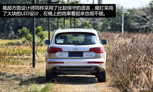 均衡型的王者 測(cè)奧迪Q7 35TFSI 運(yùn)動(dòng)型