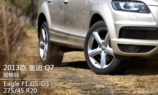 均衡型的王者 測(cè)奧迪Q7 35TFSI 運(yùn)動(dòng)型