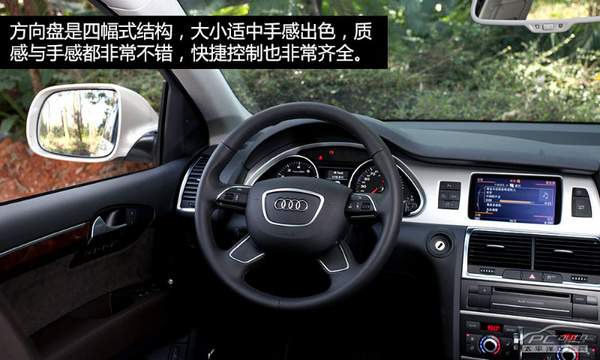 均衡型的王者 測(cè)奧迪Q7 35TFSI 運(yùn)動(dòng)型