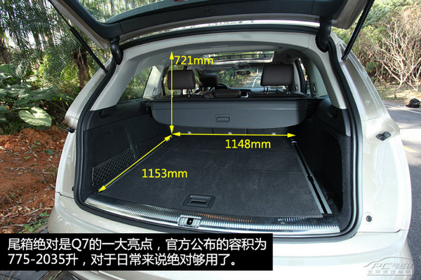 均衡型的王者 測(cè)奧迪Q7 35TFSI 運(yùn)動(dòng)型