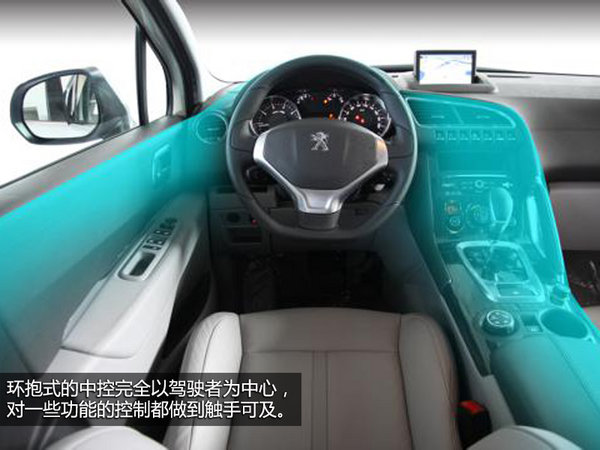 特別但實用 東風標致3008內飾設計解析