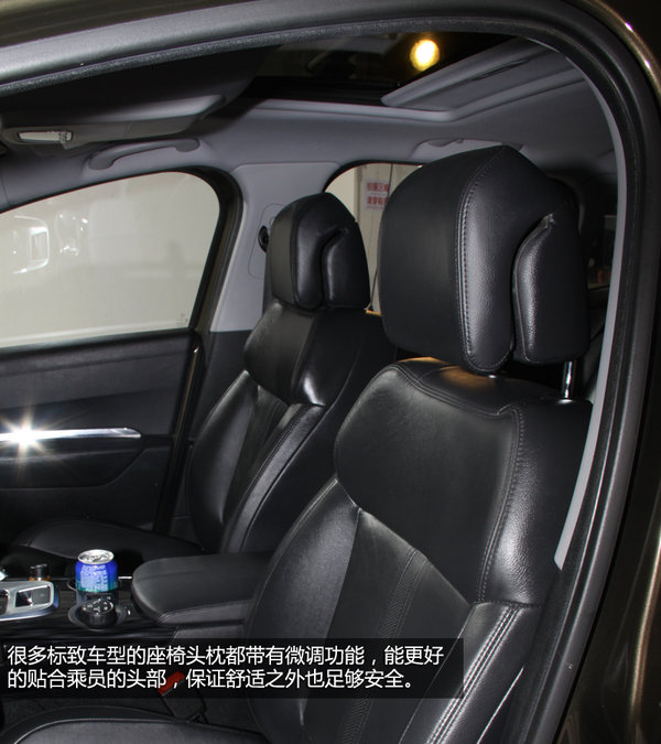 特別但實用 東風標致3008內飾設計解析