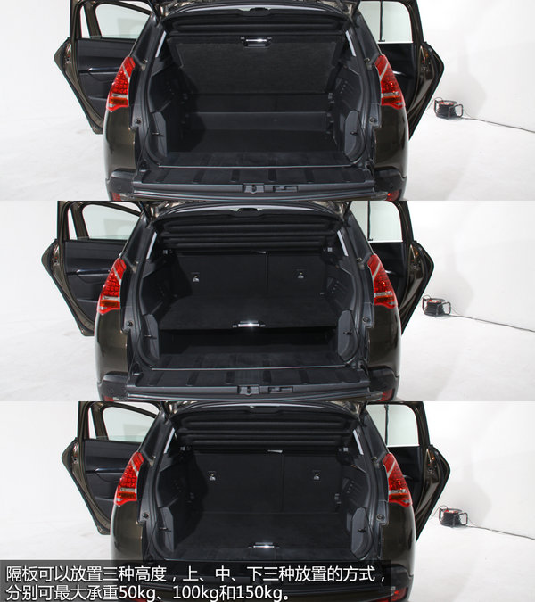 特別但實用 東風標致3008內飾設計解析