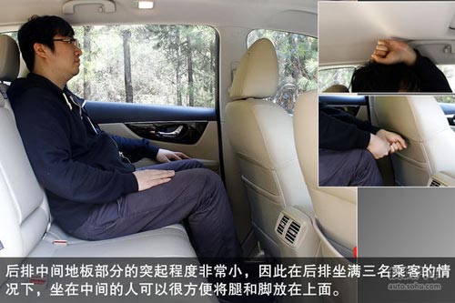 日產(chǎn) 奇駿 實(shí)拍 圖解 圖片