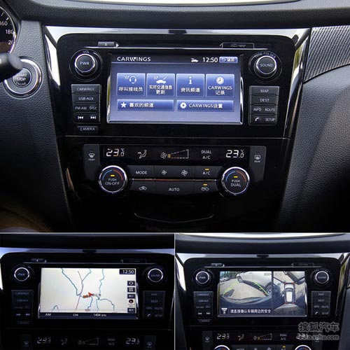 日產(chǎn) 奇駿 實(shí)拍 圖解 圖片