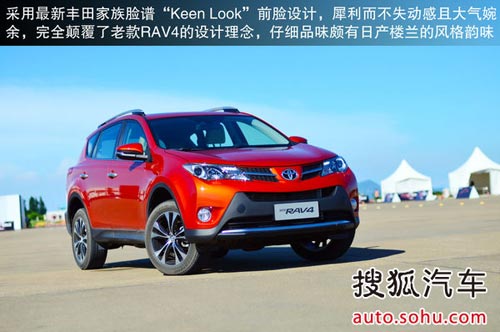豐田 RAV4 實(shí)拍 圖解 圖片