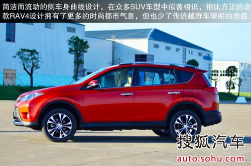 豐田 RAV4 實(shí)拍 圖解 圖片