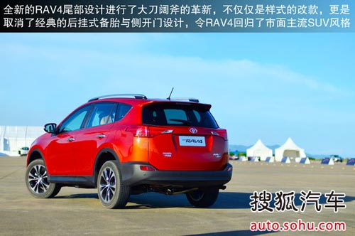 豐田 RAV4 實(shí)拍 圖解 圖片