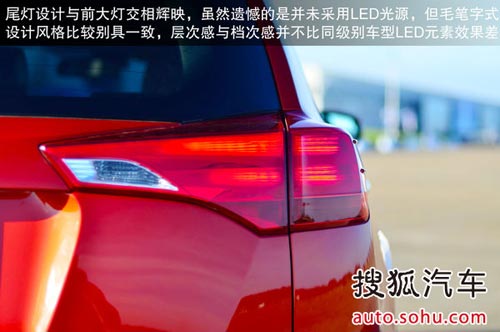 豐田 RAV4 實(shí)拍 圖解 圖片
