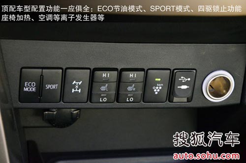 豐田 RAV4 實(shí)拍 圖解 圖片