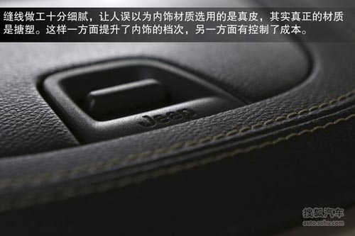 Jeep 自由光 實(shí)拍 圖解 圖片