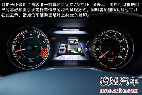 Jeep 自由光 實(shí)拍 圖解 圖片