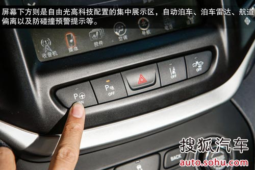 Jeep 自由光 實(shí)拍 圖解 圖片