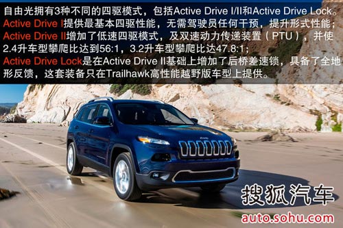 Jeep 自由光 實(shí)拍 圖解 圖片